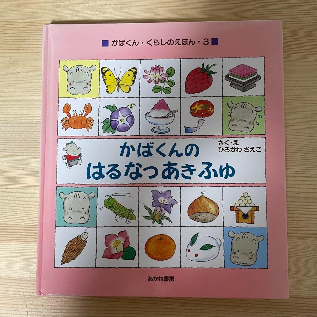 CLANNAD 抽選プレゼント　古河パン特製ミトン　だんご大家族　希少 CLANNAD 抽選プレゼント 古河パン特製ミトン だんご大家族 希少